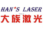 大族激光旗下大族元亨股份电商系统开发