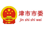 湖南常德津市网站推广