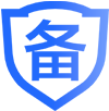 网站代备案
