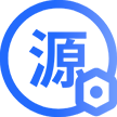 提供源代码