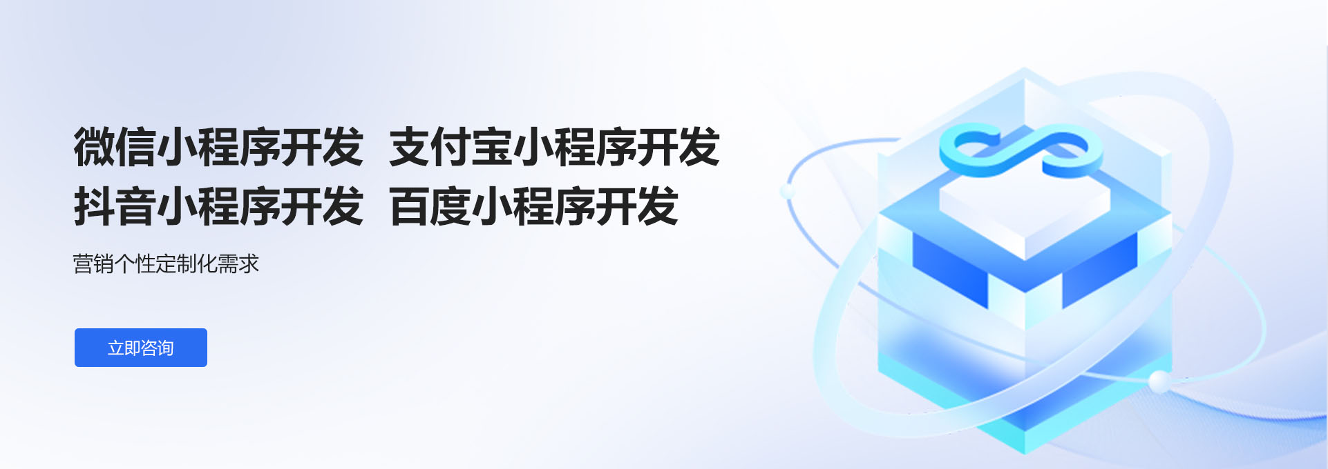 黑白字母网络